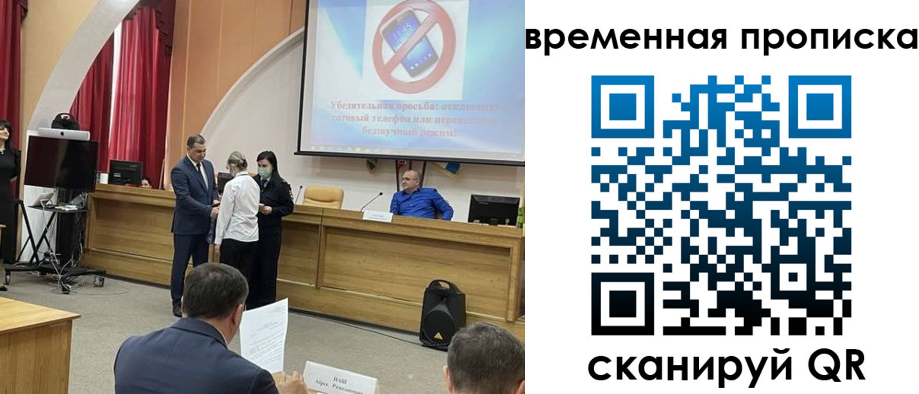 временная регистрация недорого в Кирово-Чепецке
