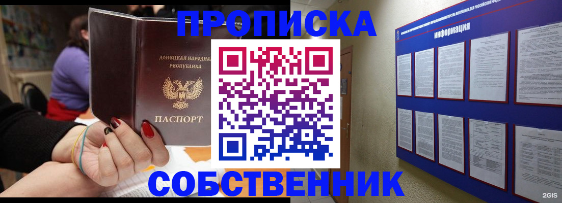 временная регистрация 2025 в Кирово-Чепецке