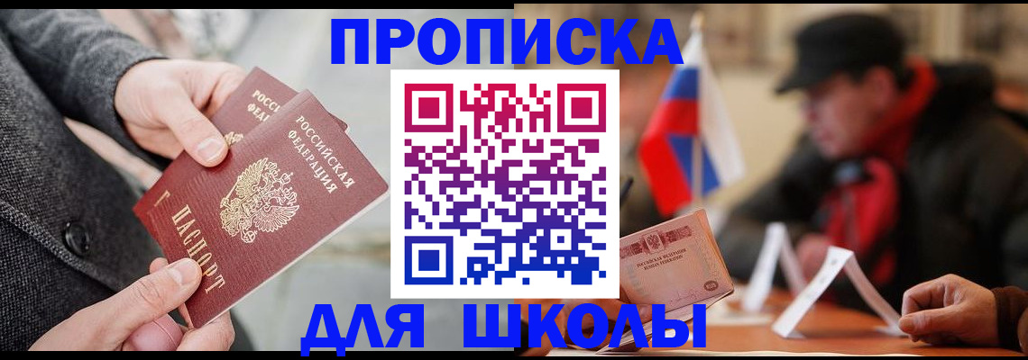прописка поиск в Кирово-Чепецке
