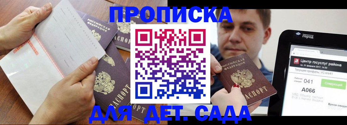 временная регистрация поиск в Кирово-Чепецке