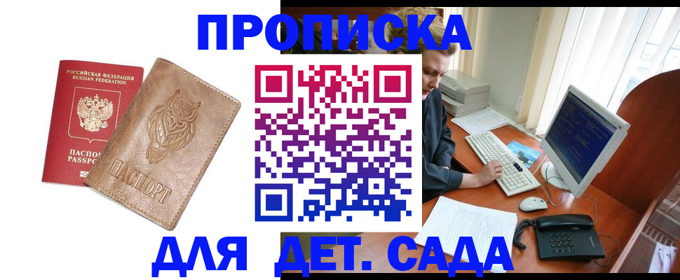 временная регистрация собственник в Кирово-Чепецке