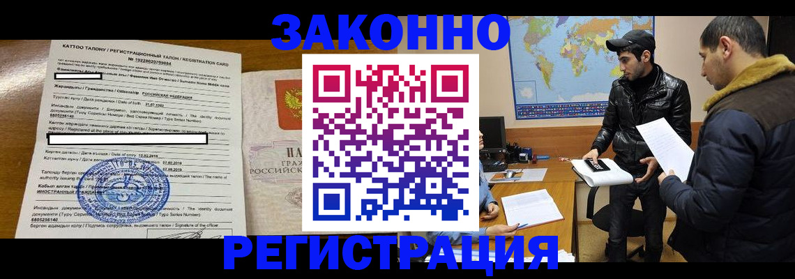 временная регистрация адрес в Кирово-Чепецке